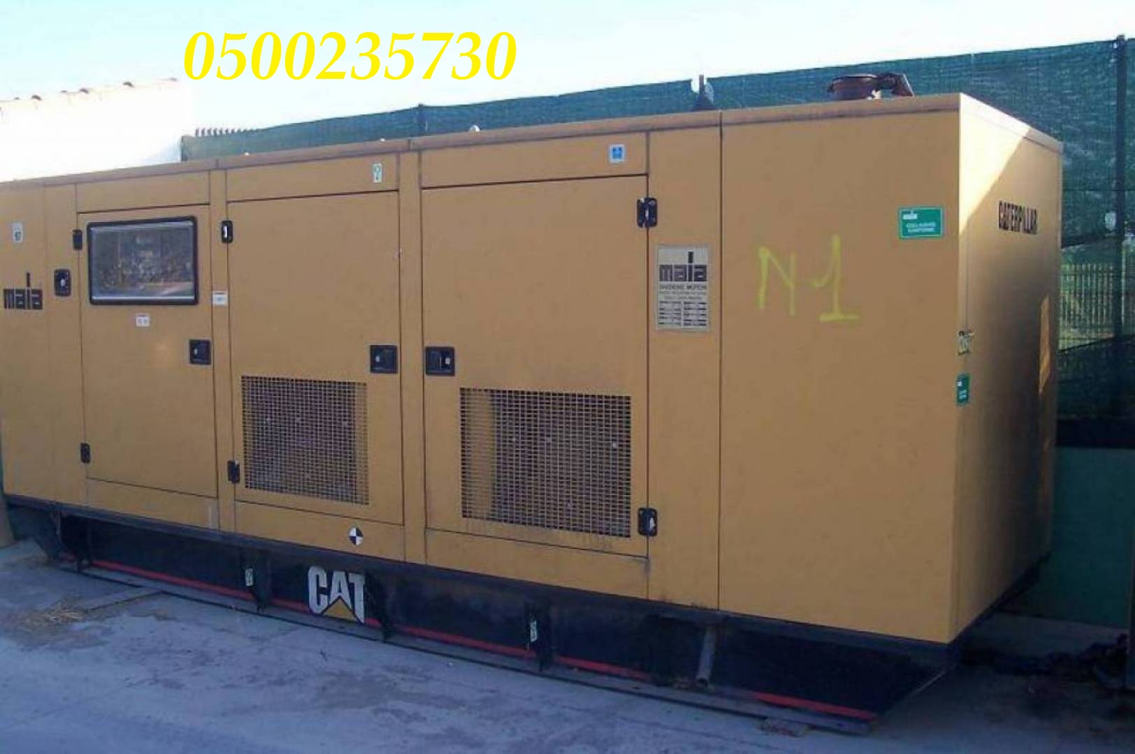 ����� ���� ����� ������� 0500235730