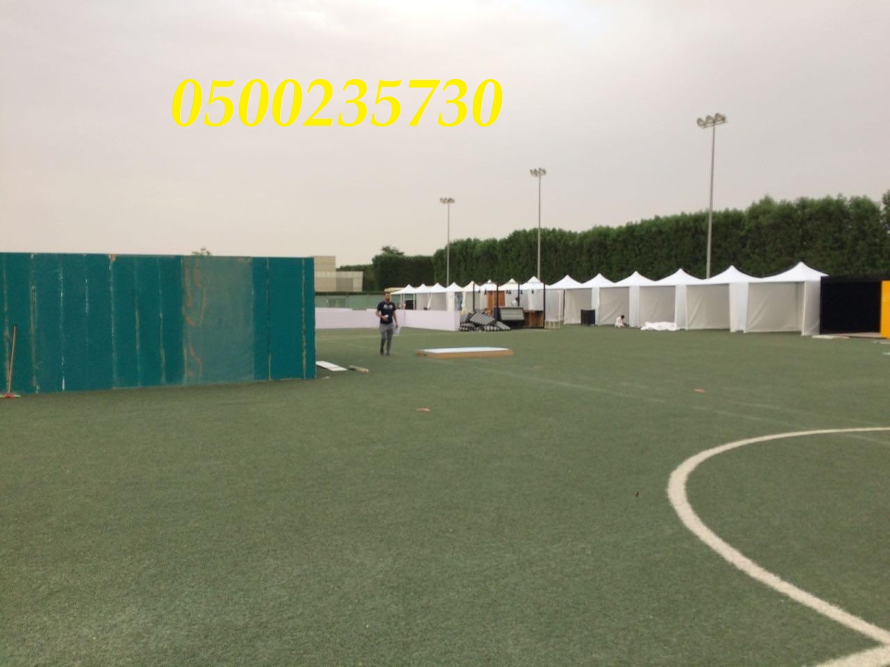 ����� ���� ����� ������� 0500235730