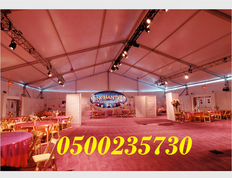 ����� ���� ������� ����� ���� ����� 0500235730