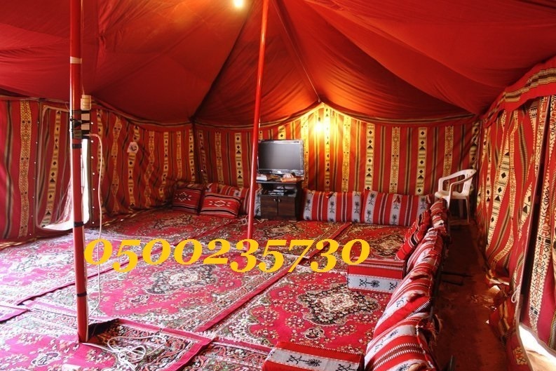 ����� ���� ������� ����� ���� ����� 0500235730