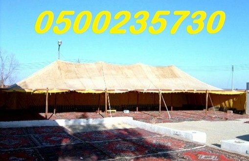 ����� ���� ������� ����� ���� ����� 0500235730