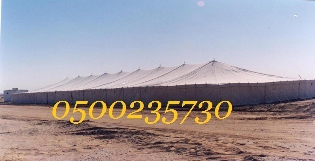 ����� ���� ������� ����� ���� ����� 0500235730