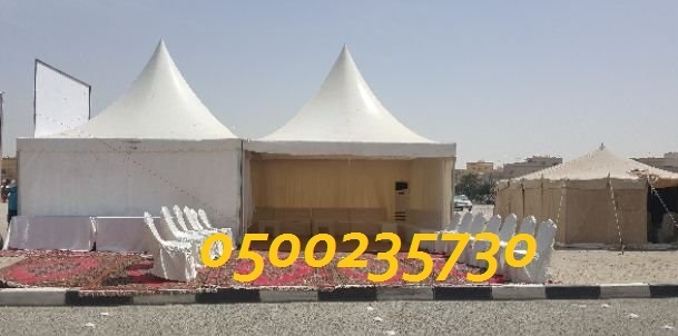 ����� ��� ���� ���� ����� 0500235730