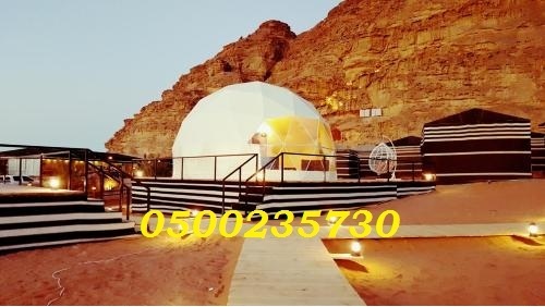 ����� ��� ���� ���� ����� 0500235730