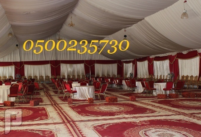 ����� ��� ���� ���� ����� 0500235730