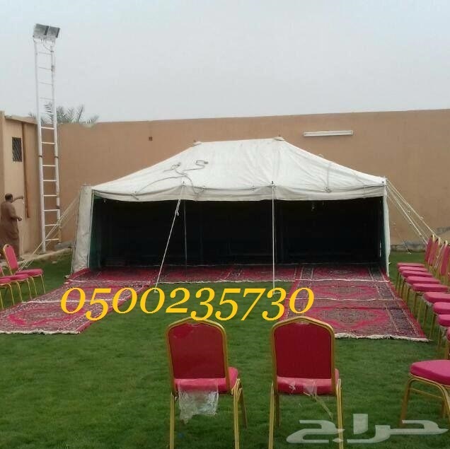 ���� ����� ������� ������ ������ ����� 0500235730