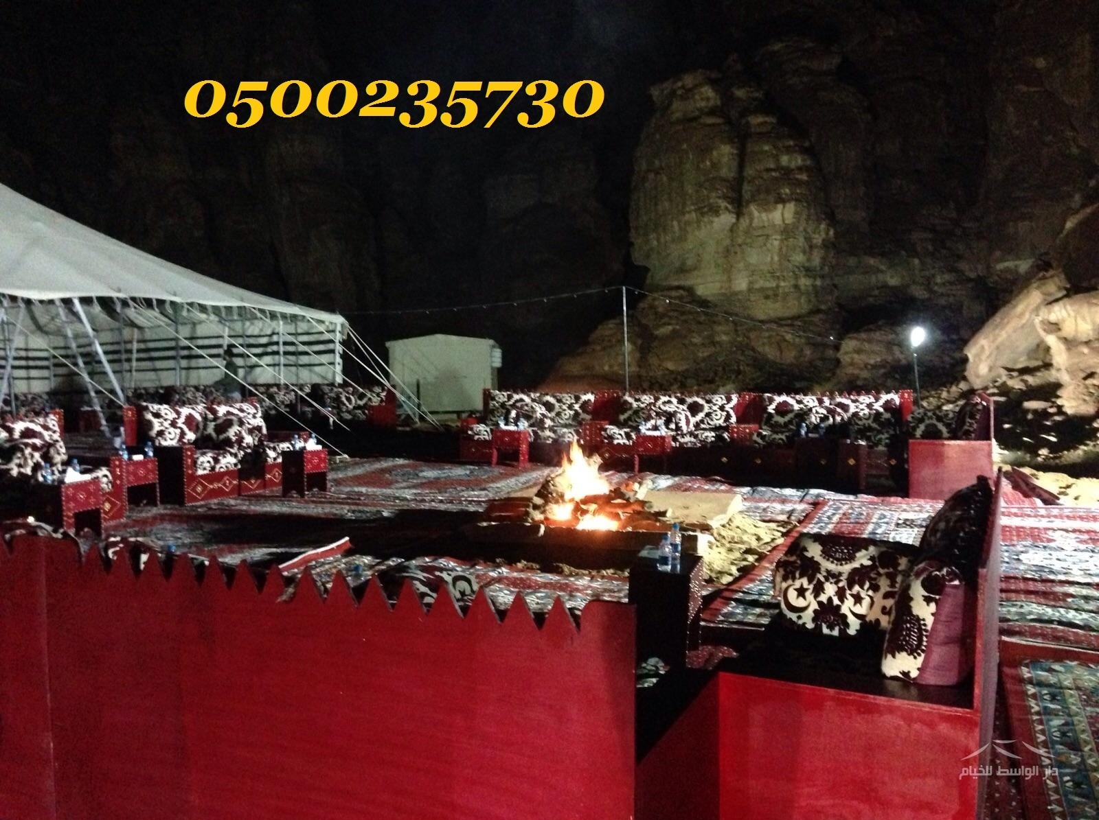 ���� ����� ������� ������ ������ ����� 0500235730