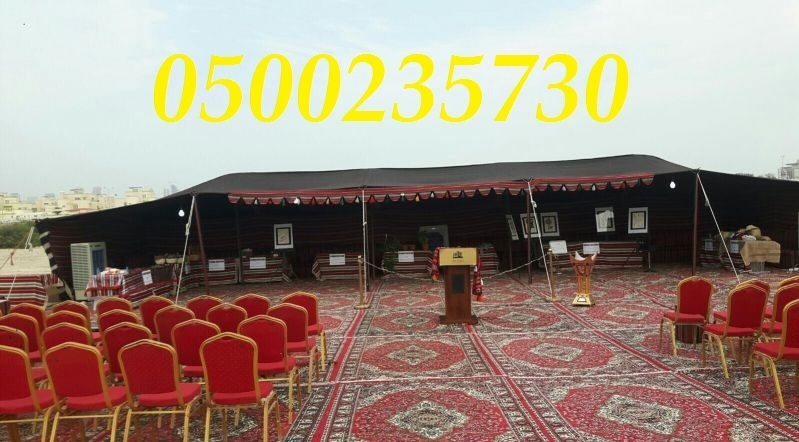 ����� ���� ������� ����� ���� 0500235730