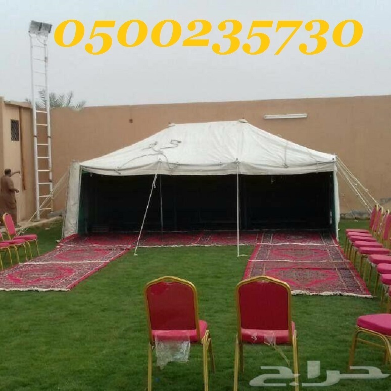 ����� ���� ������� ����� ���� 0500235730