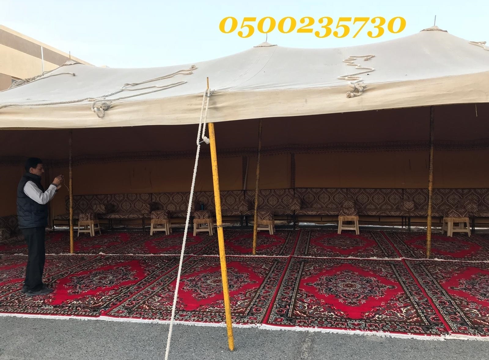 ����� ���� ������� ����� ���� 0500235730