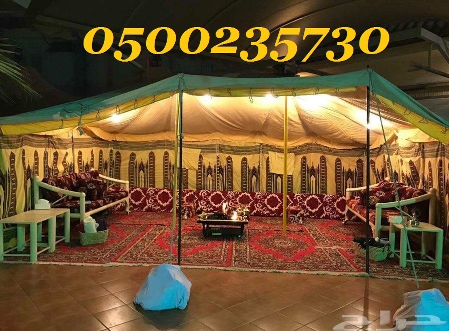 ����� ���� ������� ���� ������� ������� 0500235730