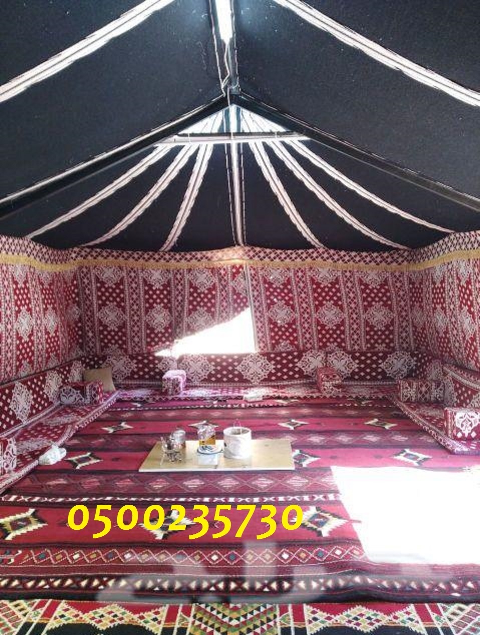 ����� ���� ������� ���� ������� ������� 0500235730