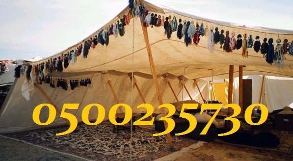 ����� ���� ������� ������ ������ ����� ������� 0500235730