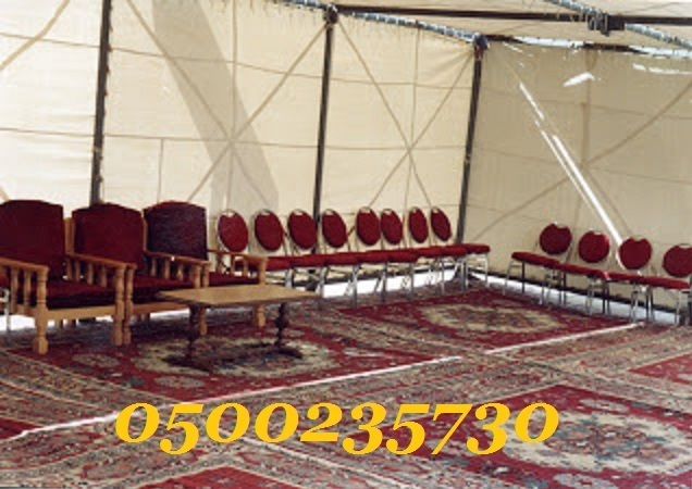 ���� ����� ������� ����� ����� ����� 0500235730