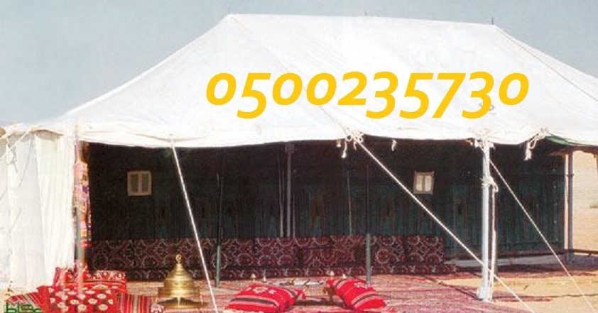 ���� ����� ������� ����� ����� ����� 0500235730