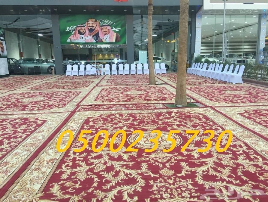 ���� ����� ������� ����� ����� ����� 0500235730