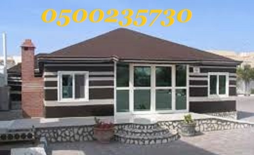 ����� ����� ������ ����� ���� ������ 0500235730