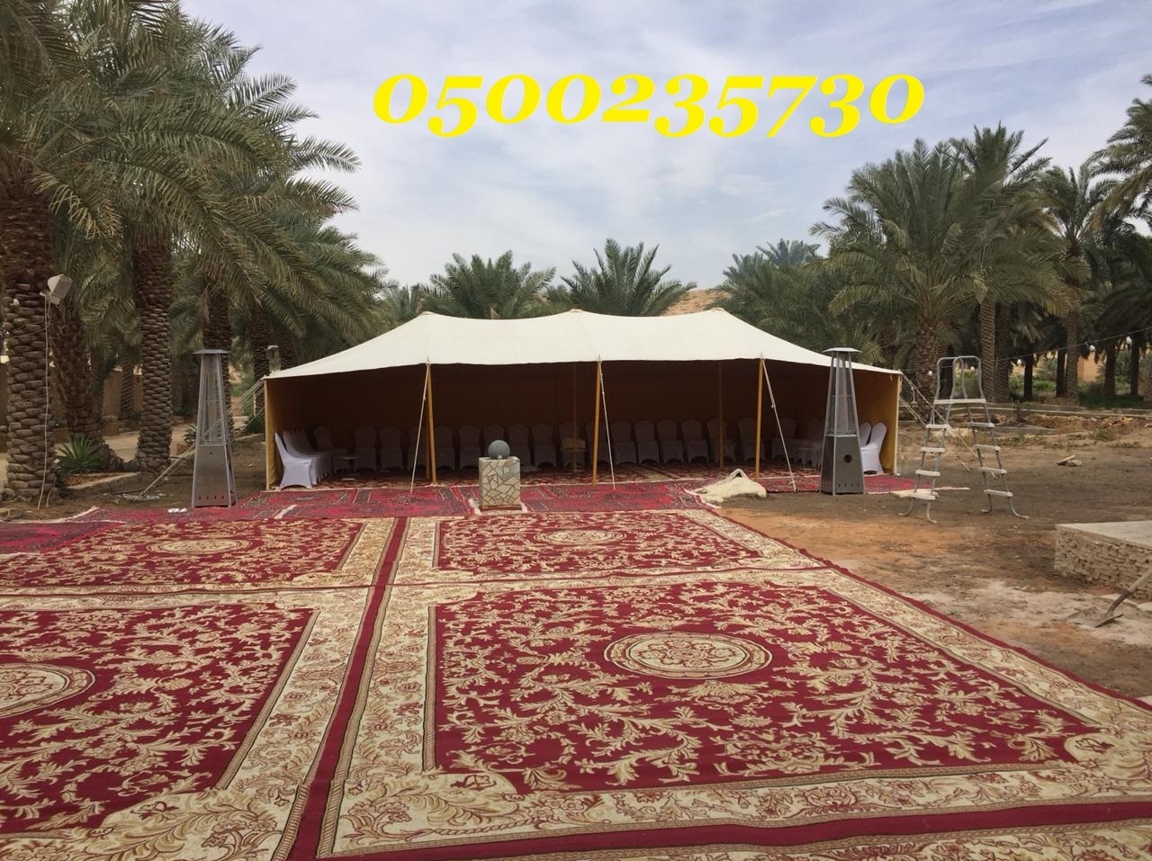 ����� ����� ������ ����� ���� ������ 0500235730