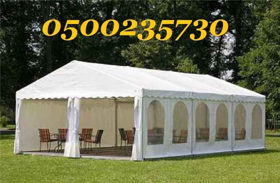 ����� ����� ������ ����� ���� ������ 0500235730