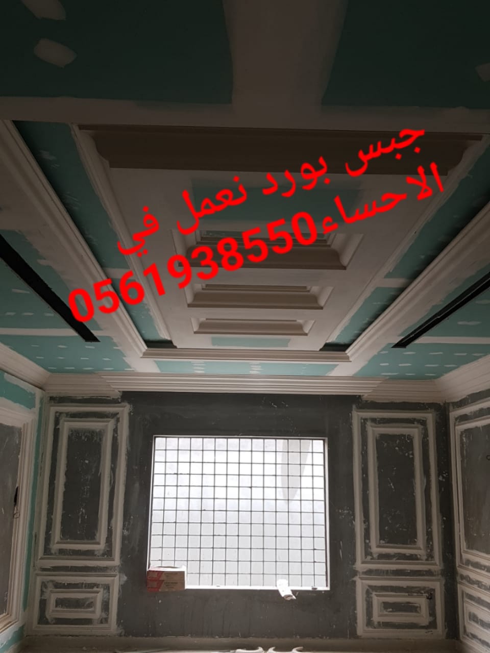 ����� ������ , ��� ���� ������ ,0561938550