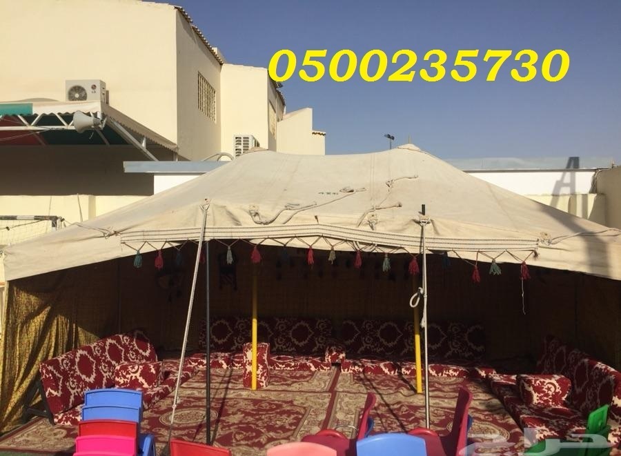 ����� ����� ������ ����� ���� ������� 0500235730