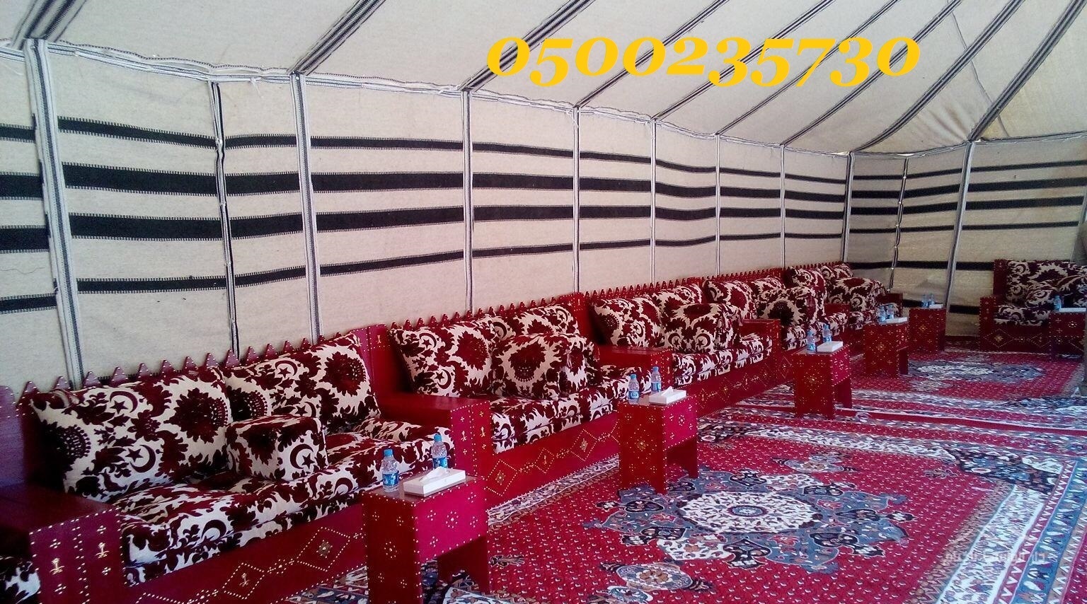 ����� ����� ������ ����� ���� ������� 0500235730