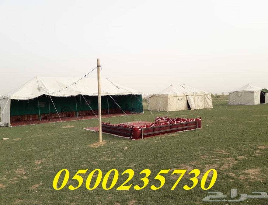 ����� ����� ������ � ����� ����� 0500235730