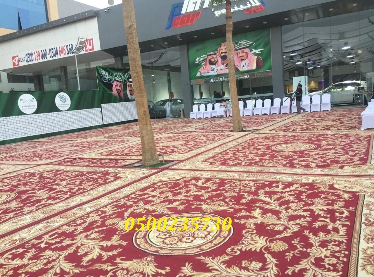 ���� ��� ����� ���� � ����� ��� 0500235730