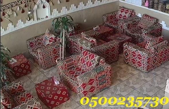 ���� ��� ����� ���� � ����� ��� 0500235730