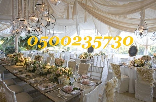 ���� ��� ����� ���� � ����� ��� 0500235730