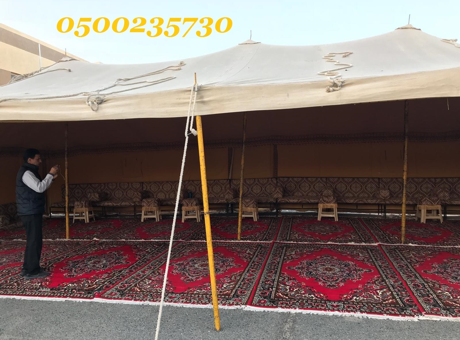 ���� ��� ����� ���� � ����� ��� 0500235730