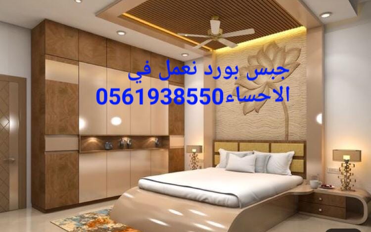 ��� ���� ������� , 0561938550 , ����� �������