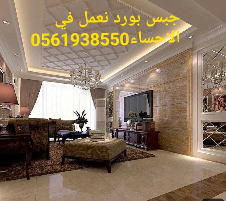 ��� ���� ������� , 0561938550 , ����� �������