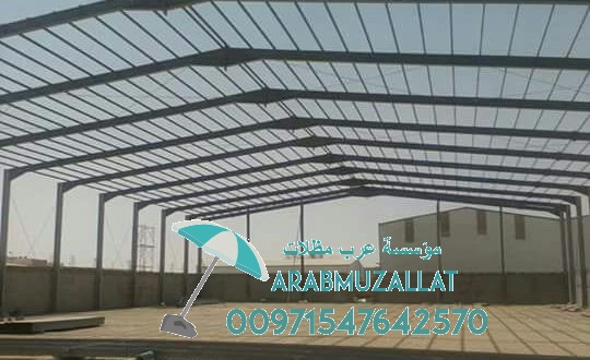 ����� ����� ���� ��� 00971547642570