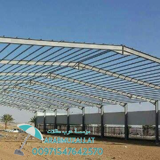 ����� ����� ���� ��� 00971547642570