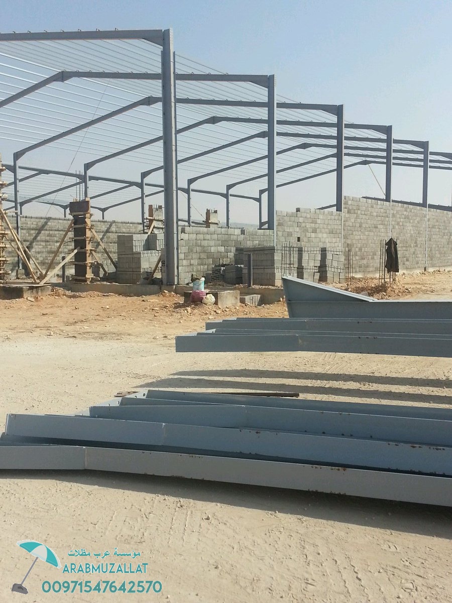 ����� ����� ���� ��� 00971547642570