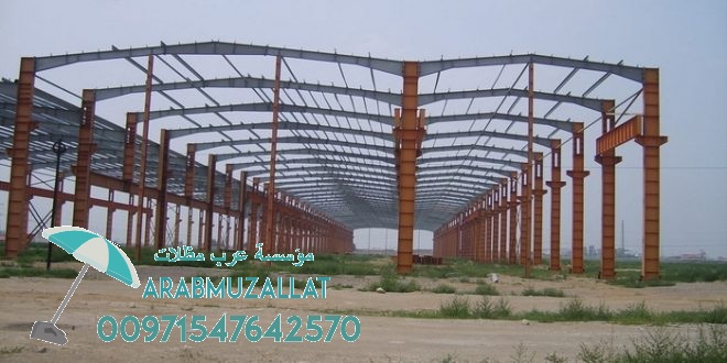 ����� ����� ���� ��� 00971547642570