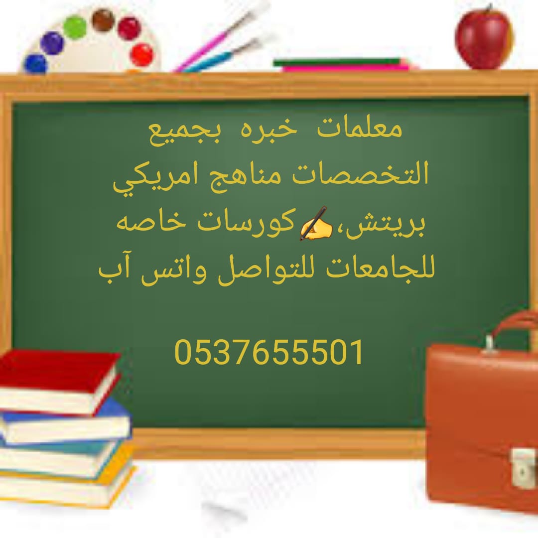 ����� ������ �� ������0537655501