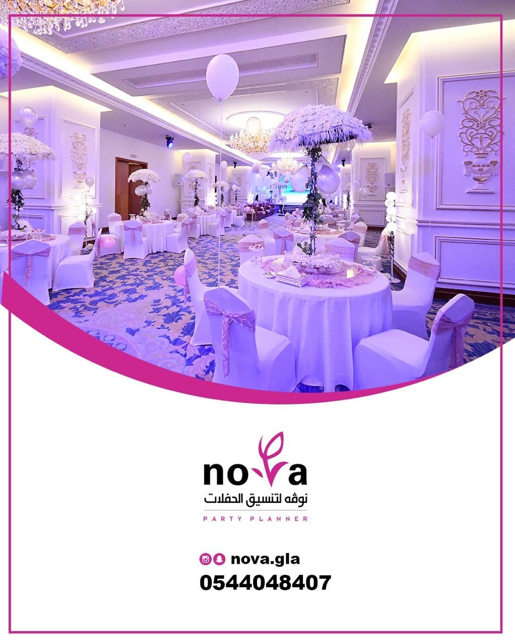 ��ڤ� ����� ������ ���� ������� � ��������� 0544048407