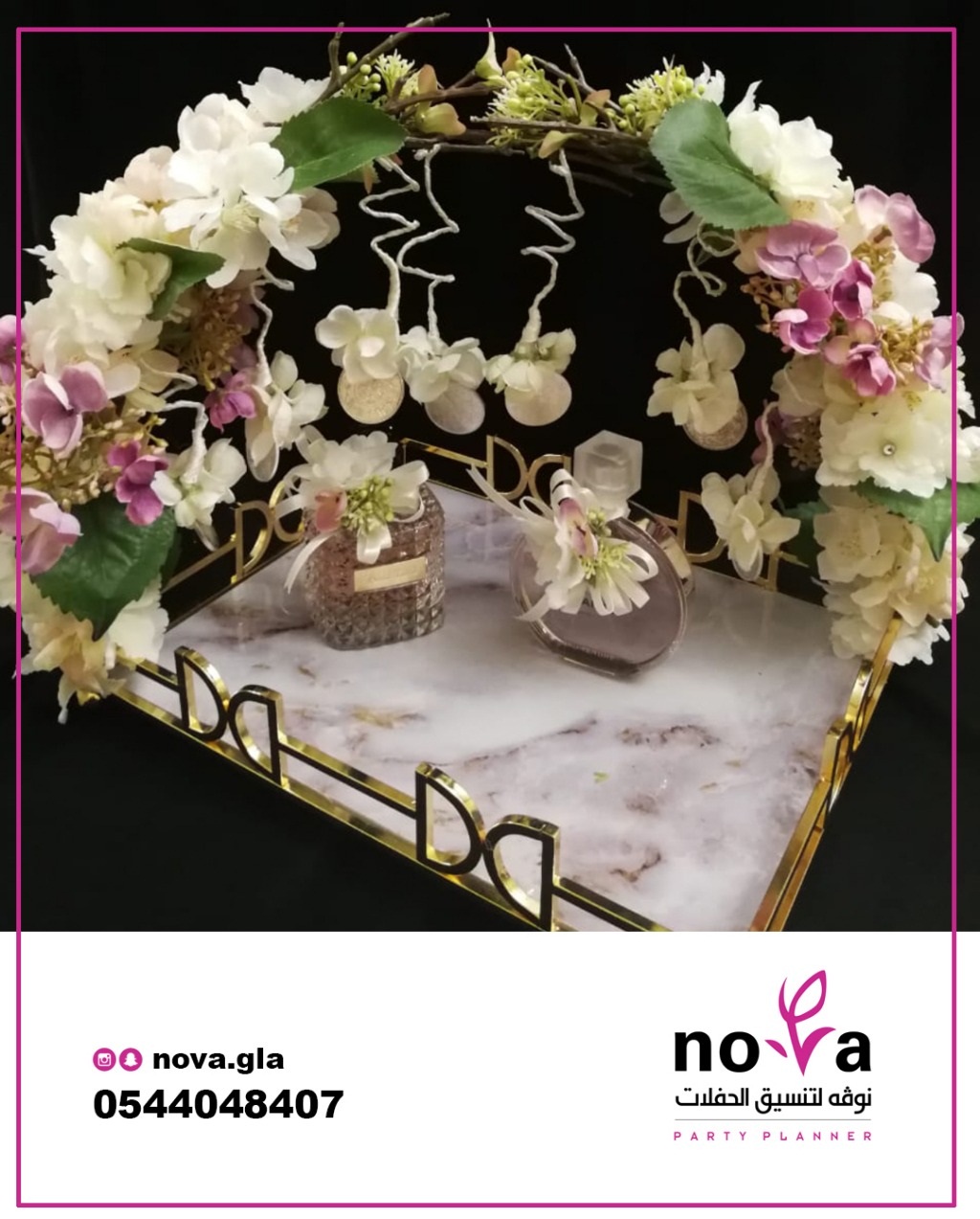 ��ڤ� ����� ������ ���� ������� � ��������� 0544048407