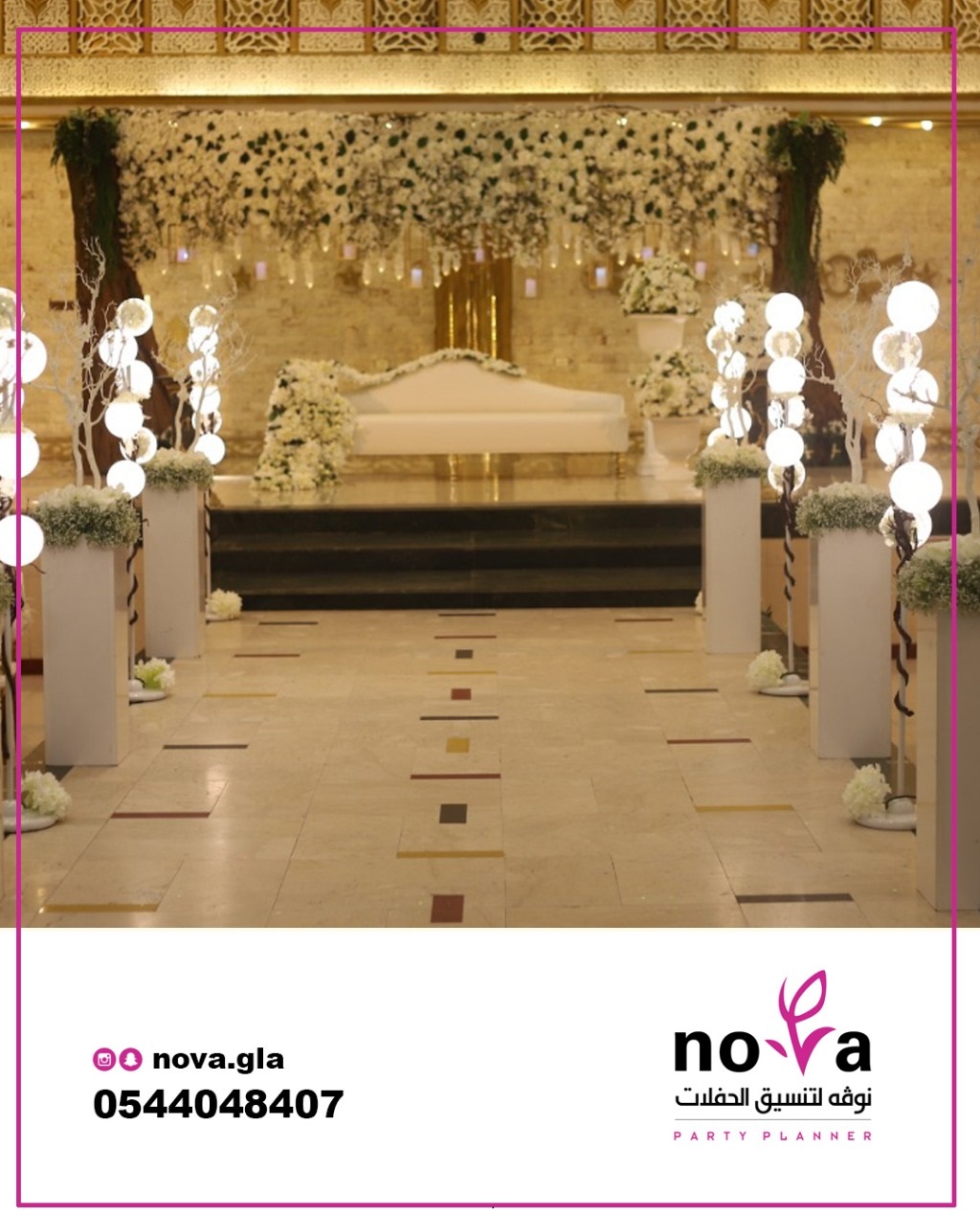 ��ڤ� ����� ������ ���� ������� � ��������� 0544048407