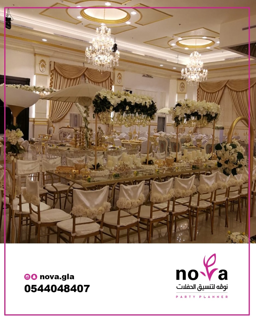 ��ڤ� ����� ������ ���� ������� � ��������� 0544048407