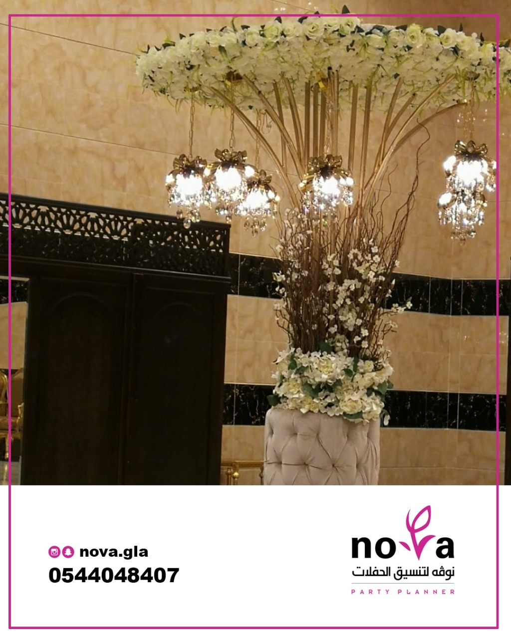 ��ڤ� ����� ������ ���� ������� � ��������� 0544048407