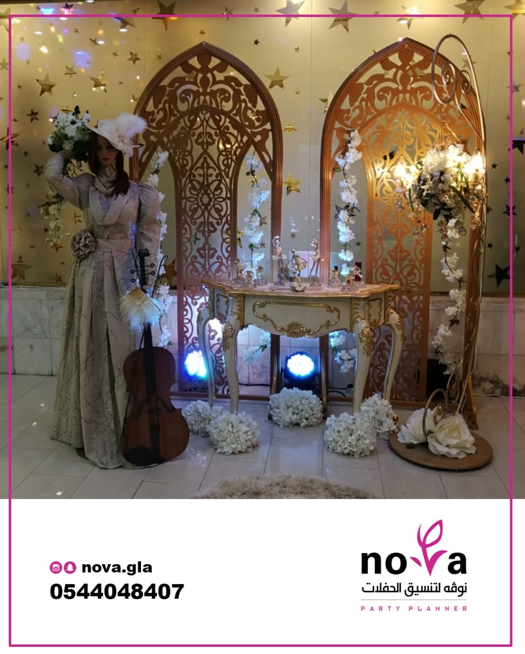 ��ڤ� ����� ������ ���� ������� � ��������� 0544048407