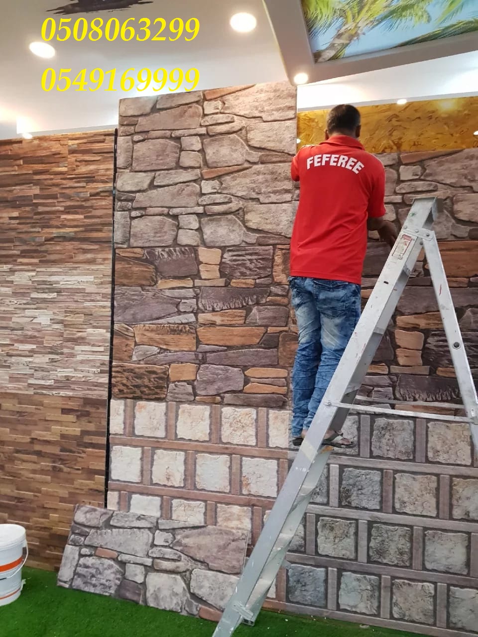 ���� ������ ���������� � ������� 0508063299_0549169999