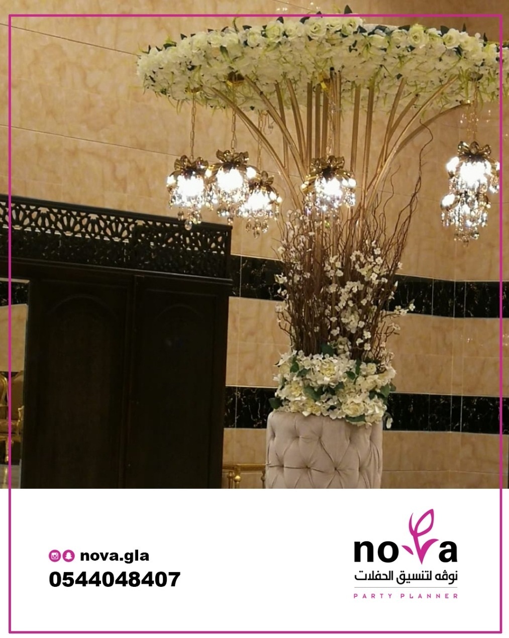 ��ڤ� ����� ����� ������� ������ 0544048407