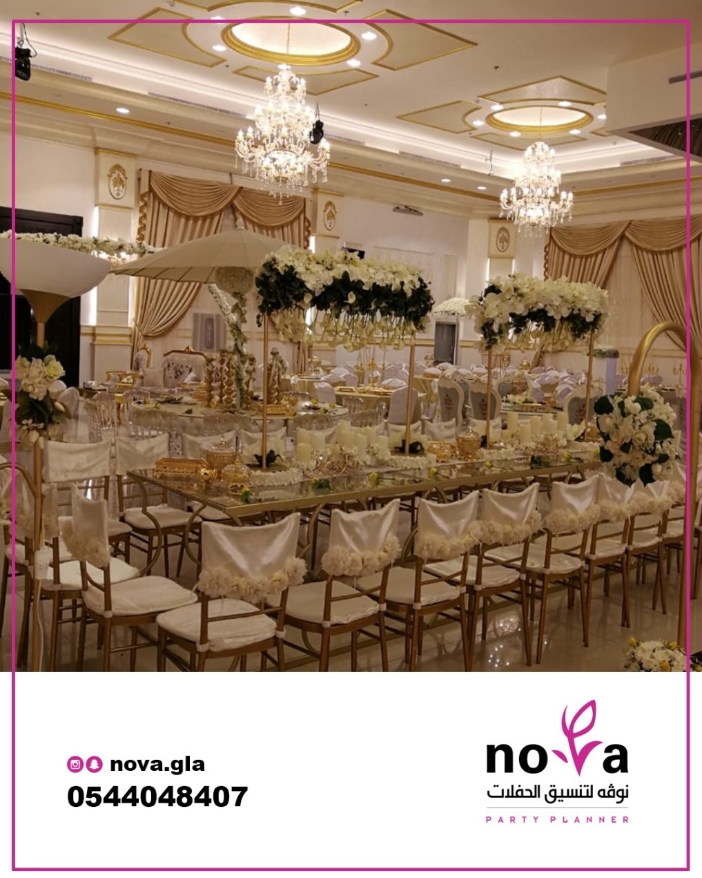 ��ڤ� ����� ����� ������� ������ 0544048407