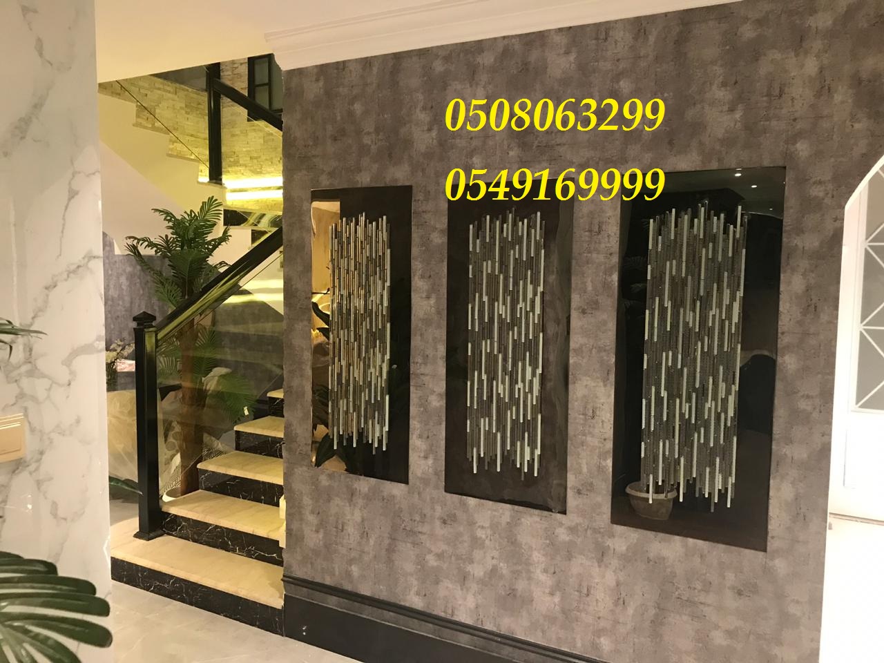 ���� ������ ������� �� ��� 0508063299_0549169999