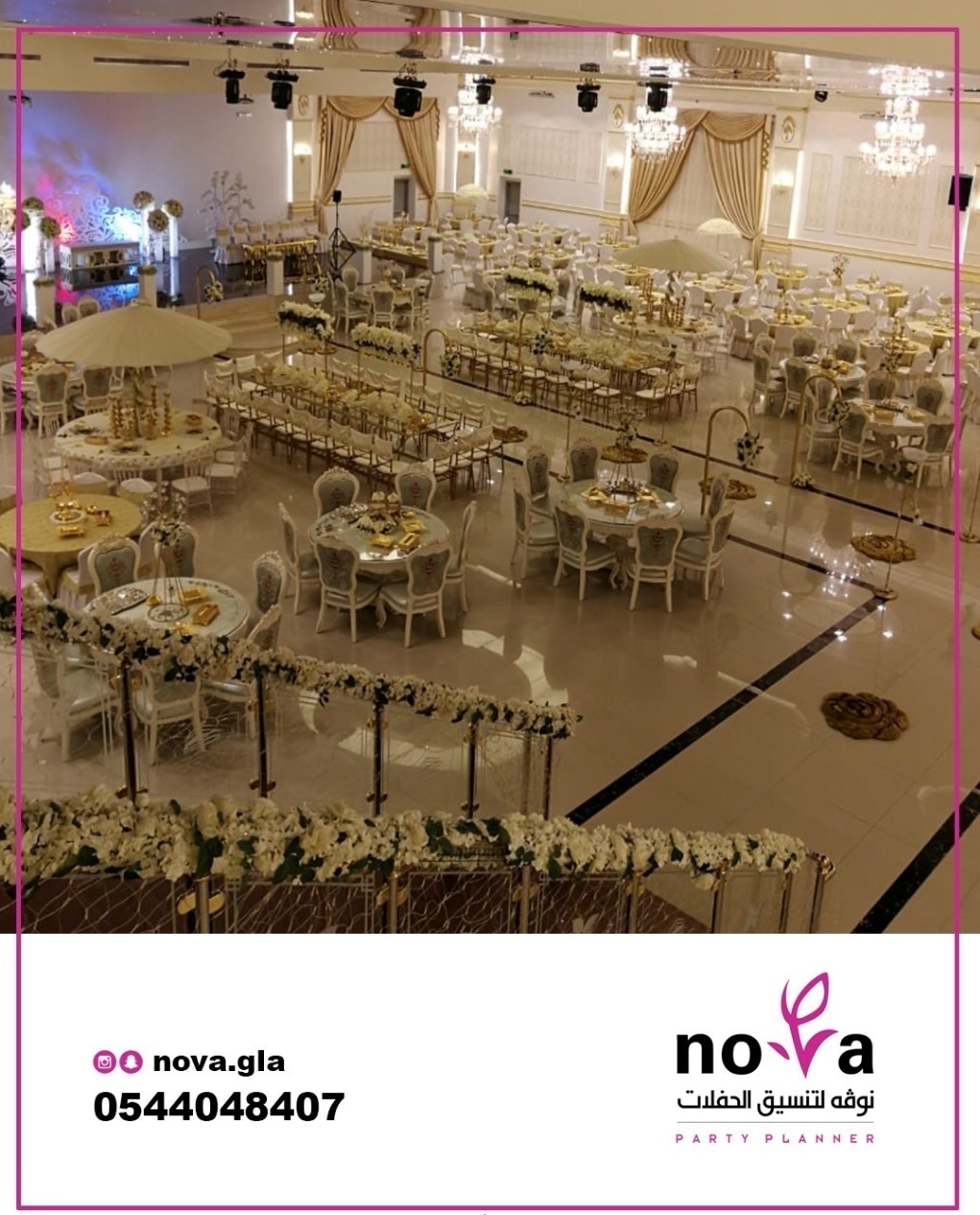 ����� ����� ������� � ������� 0544048407