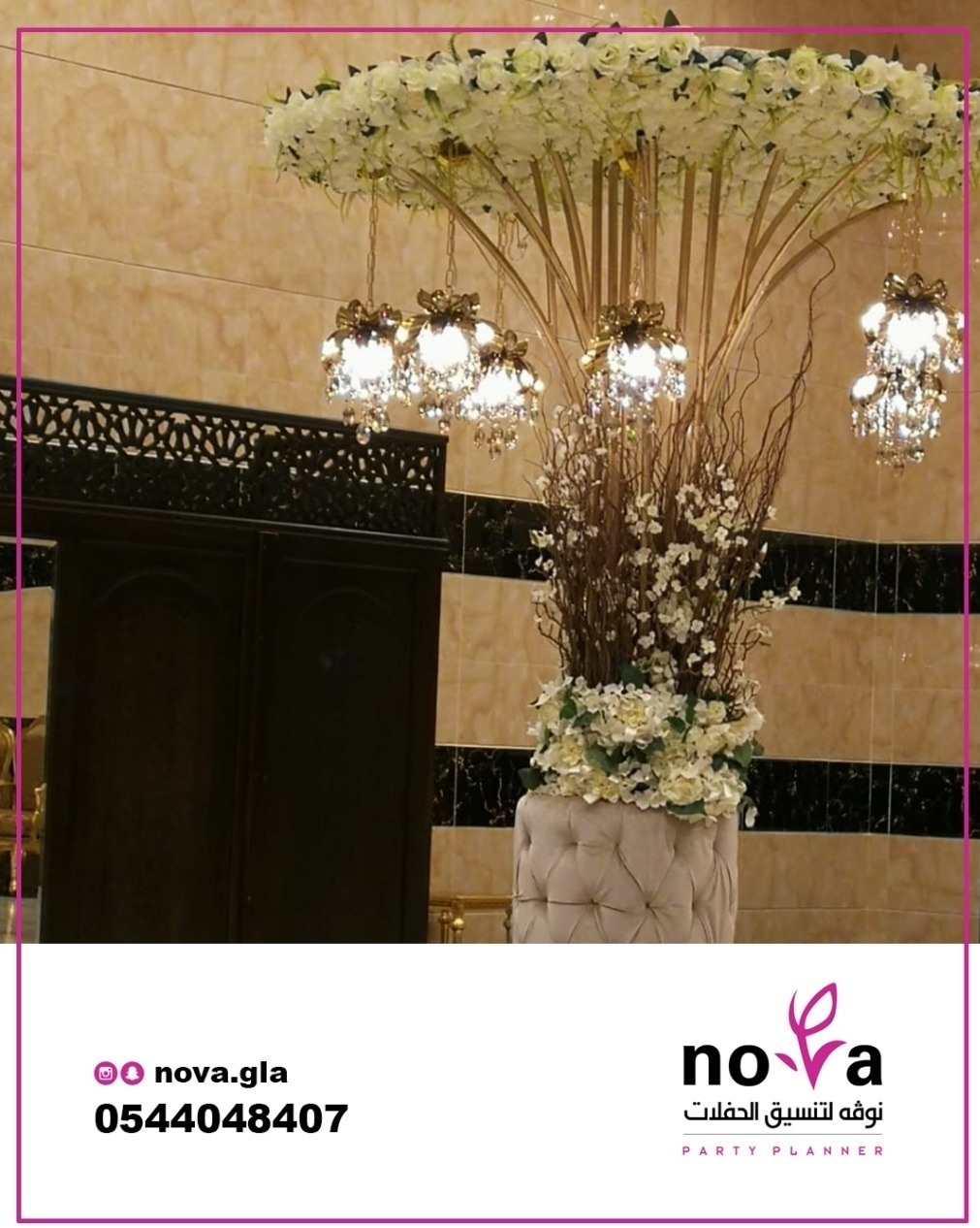 ����� ����� ������� � ������� 0544048407